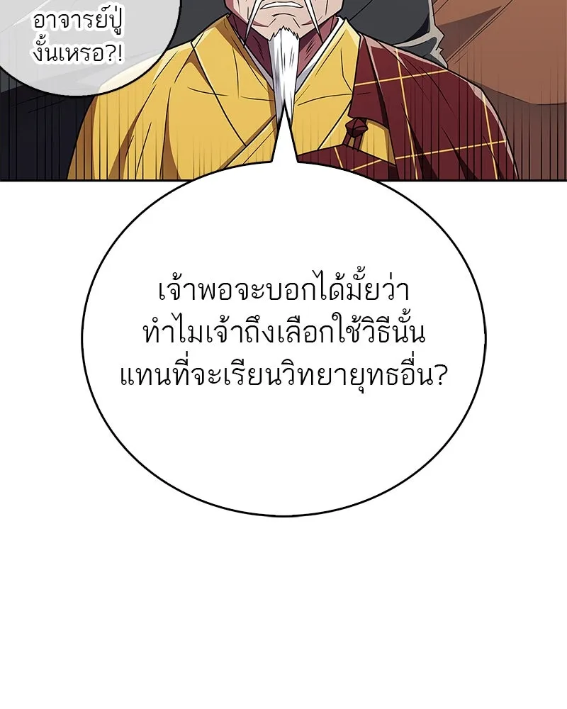 หน้า 124