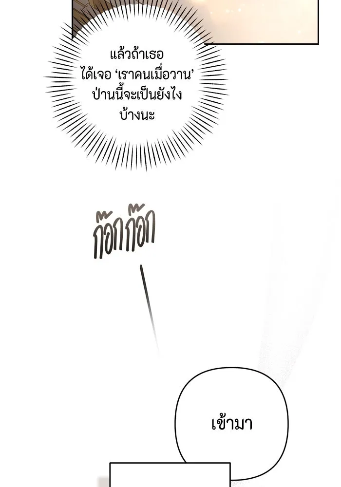 หน้า 88