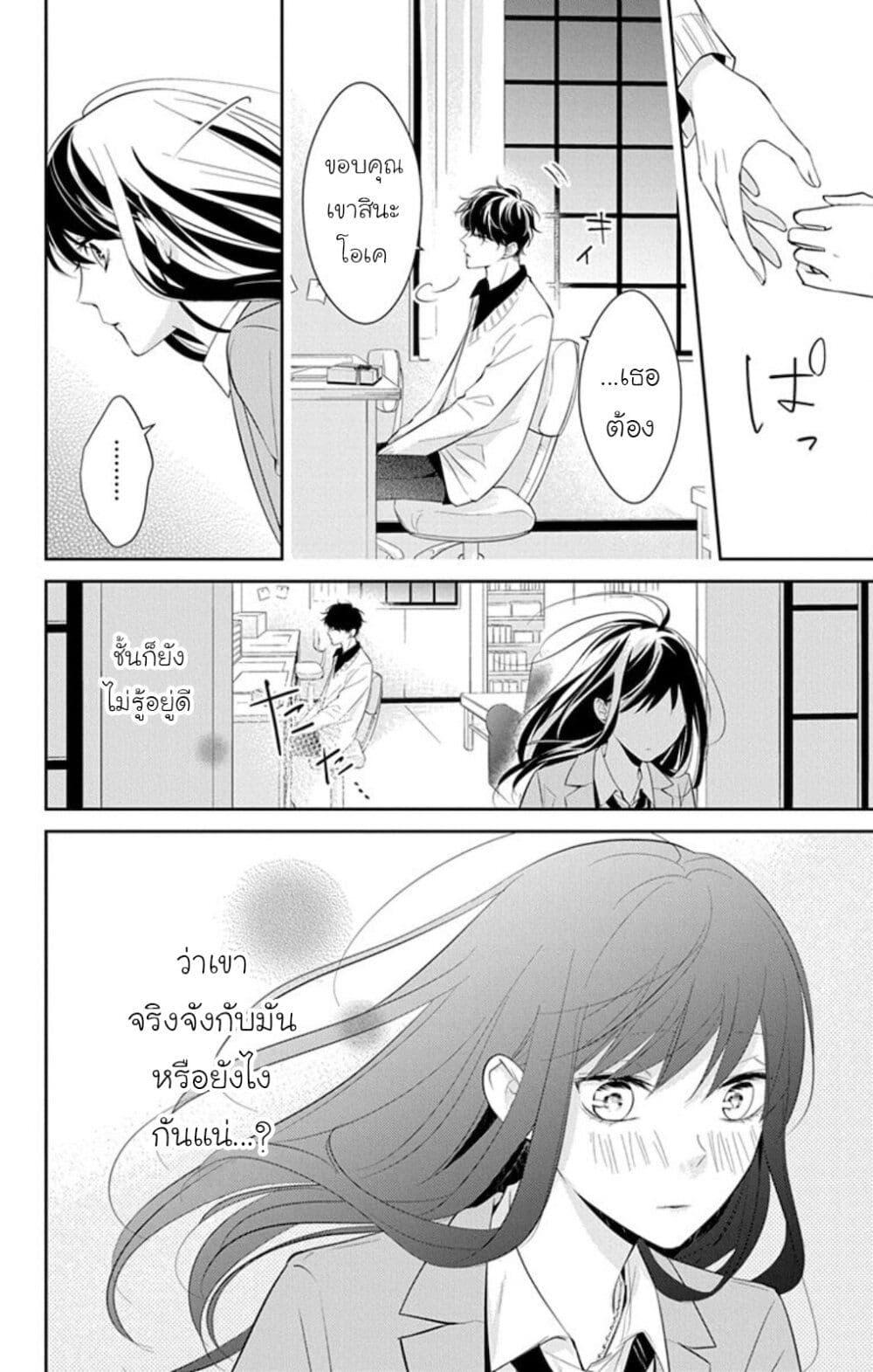 หน้า 26