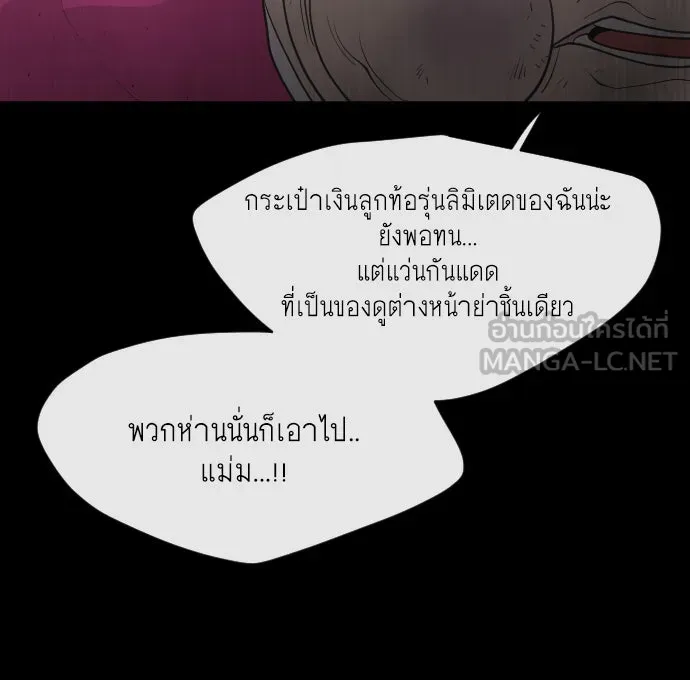 หน้า 87