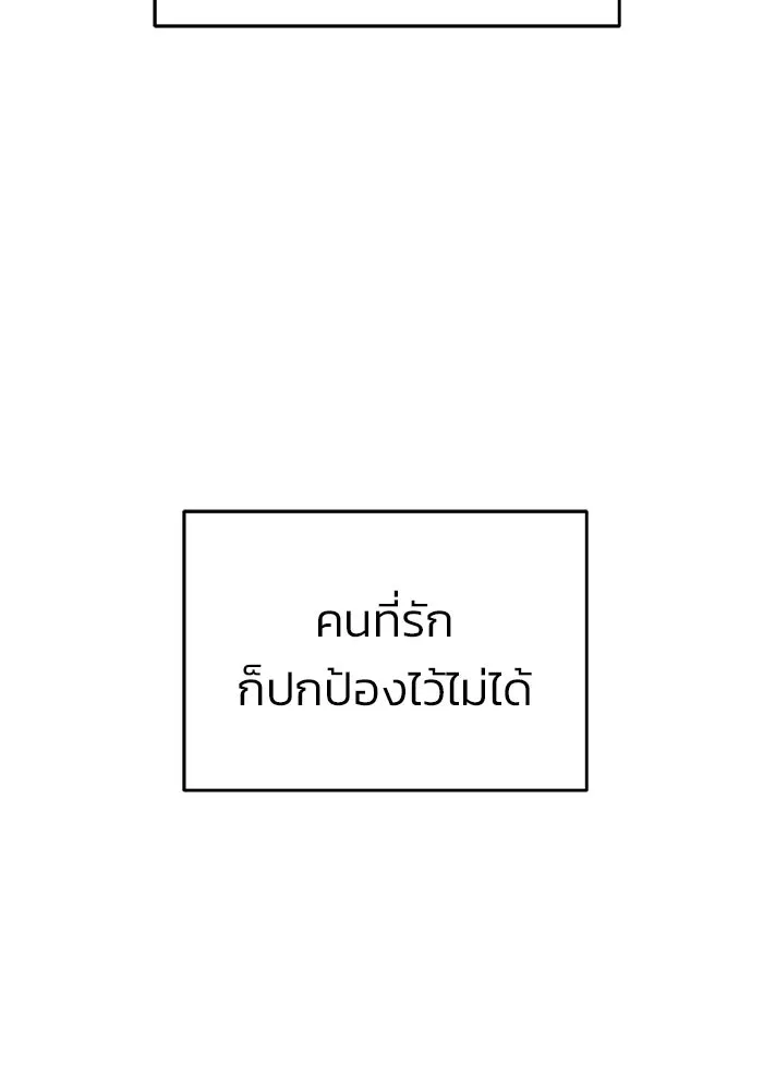 หน้า 122