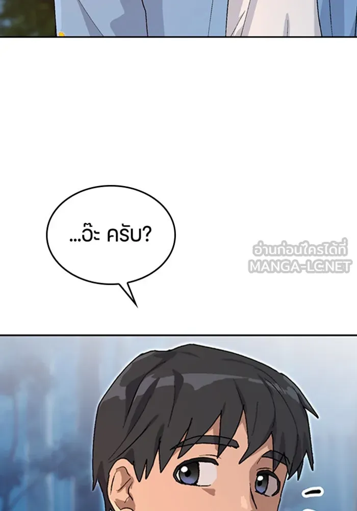 หน้า 111