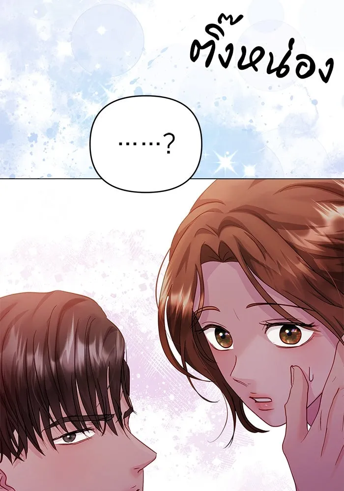 หน้า 124