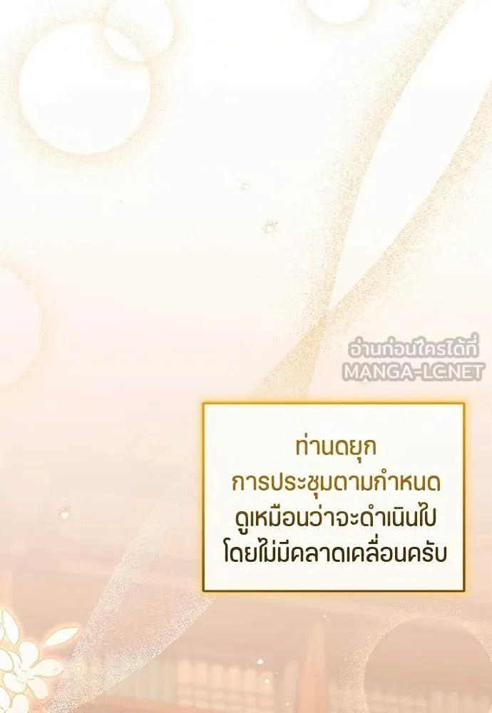 หน้า 123