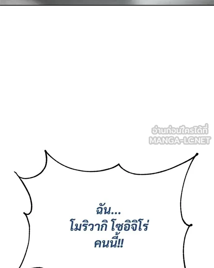 หน้า 173