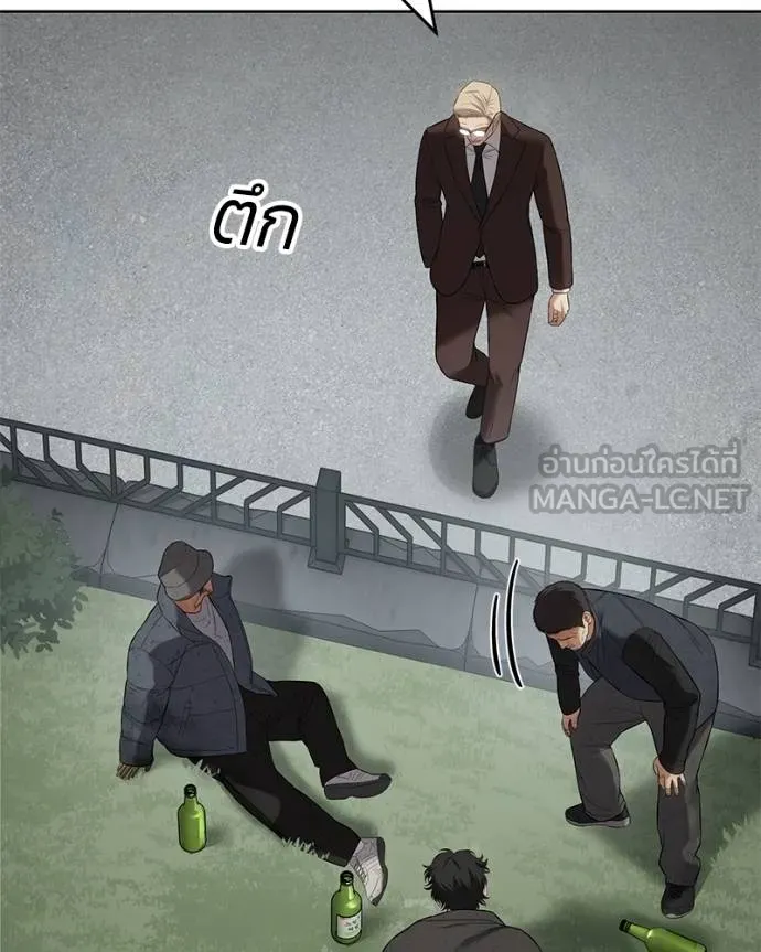 หน้า 170