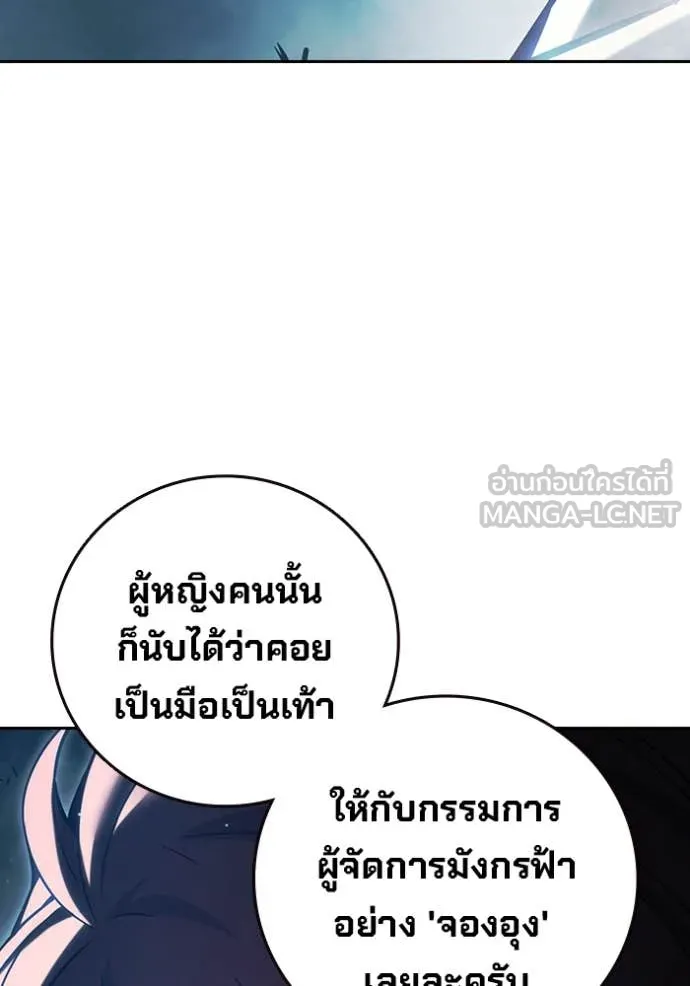 หน้า 194