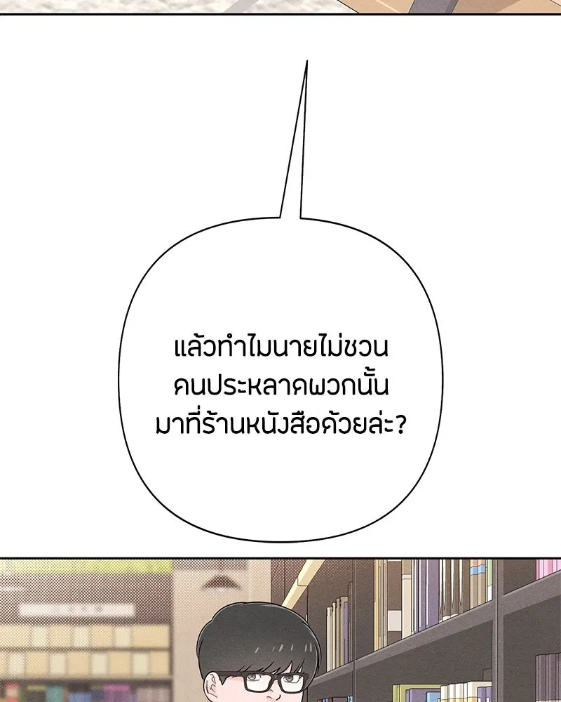 หน้า 79