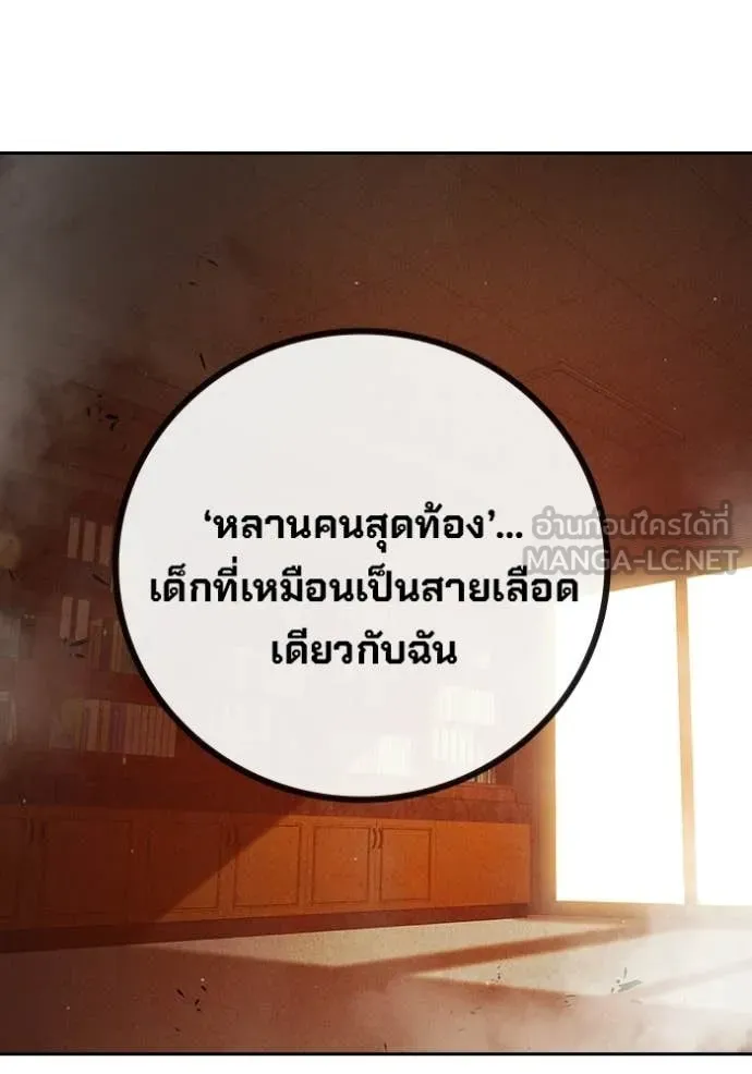 หน้า 168