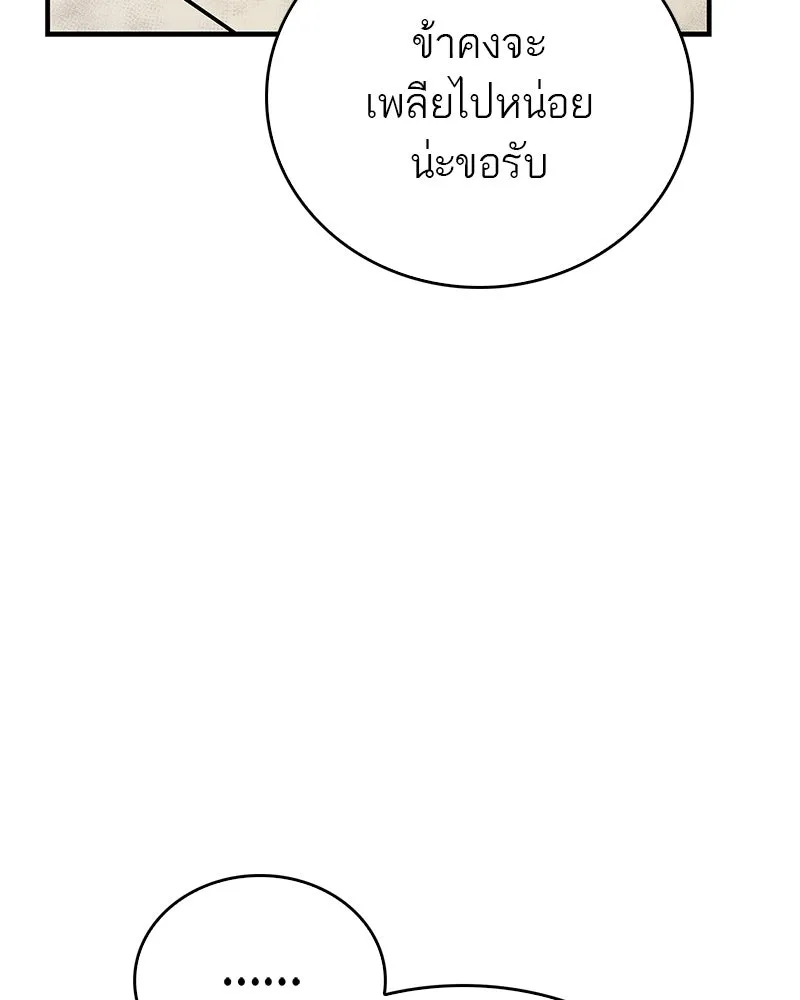 หน้า 112