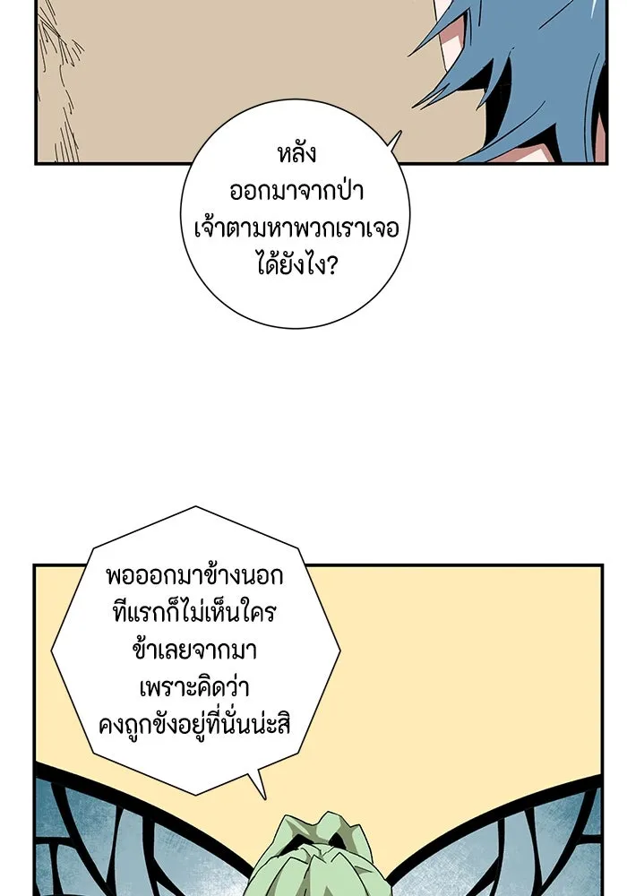 หน้า 71