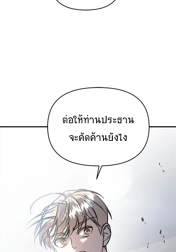 หน้า 97