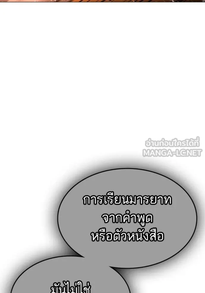 หน้า 122