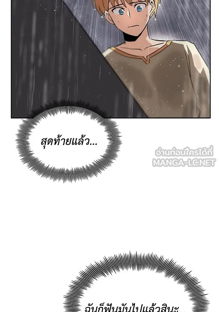 หน้า 156