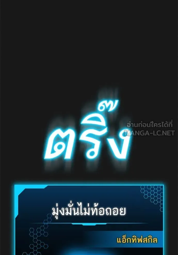 หน้า 194