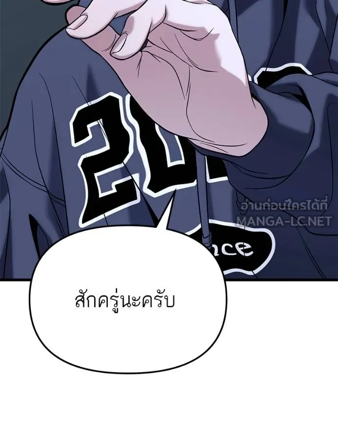 หน้า 111