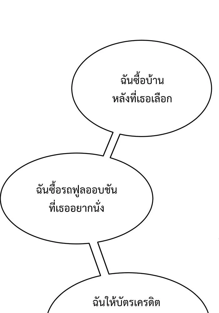 หน้า 139