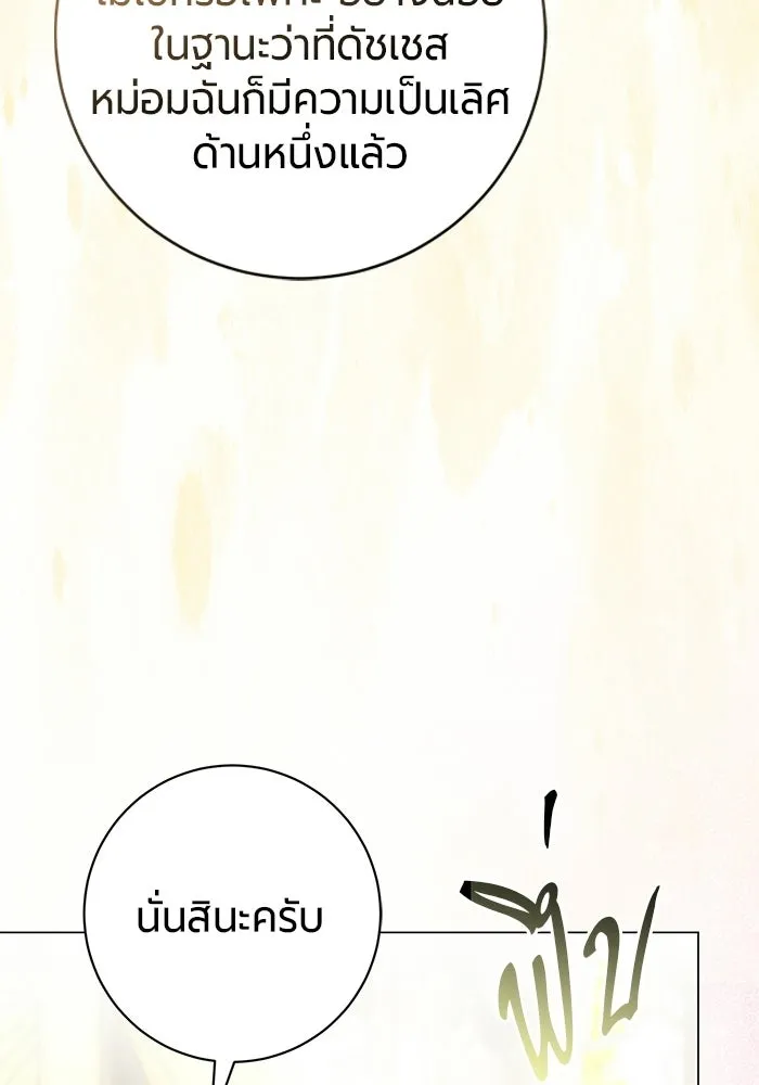 หน้า 103