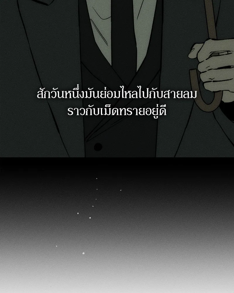 หน้า 142