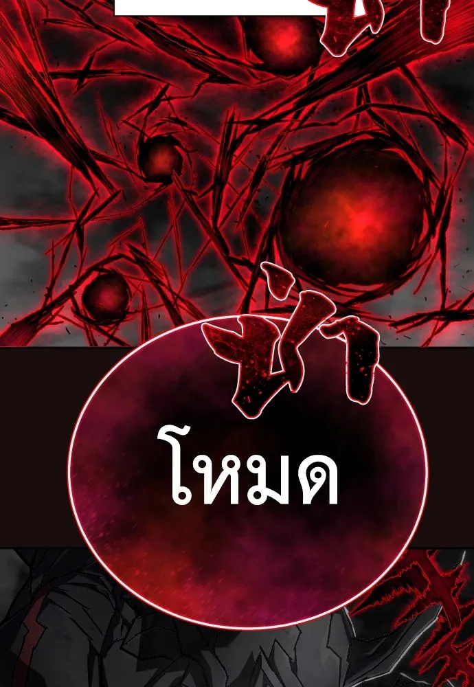 หน้า 101