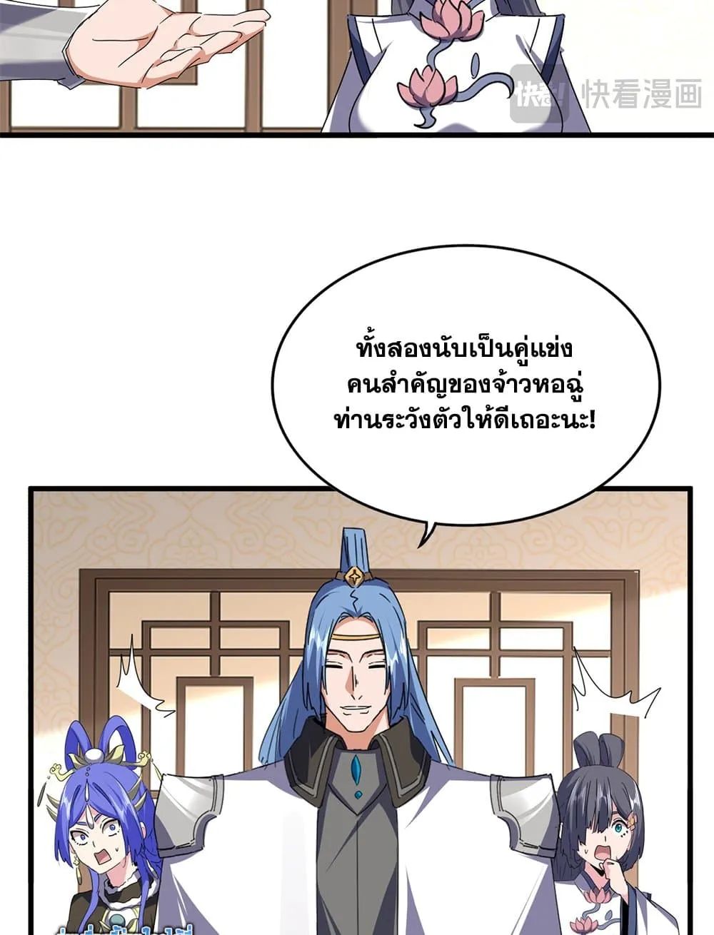 หน้า 36