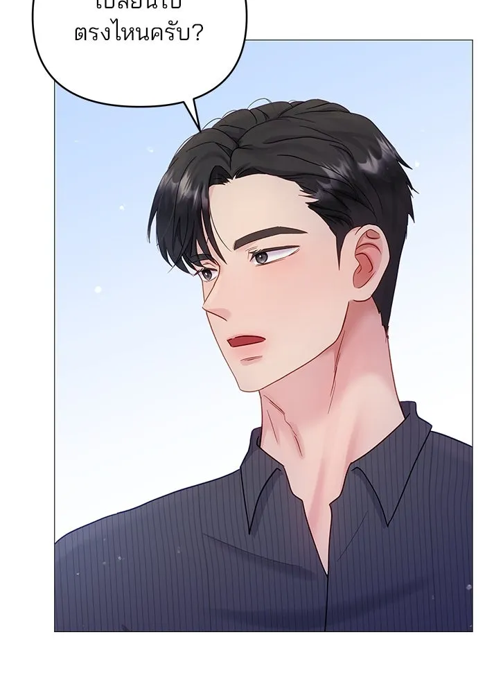 หน้า 53