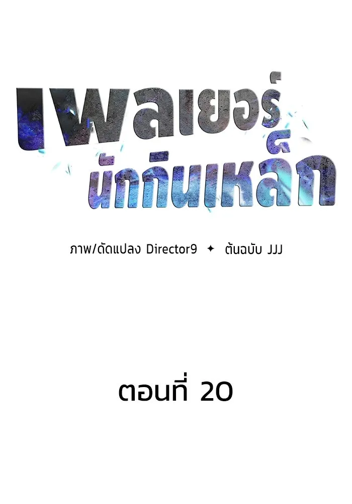 หน้า 35