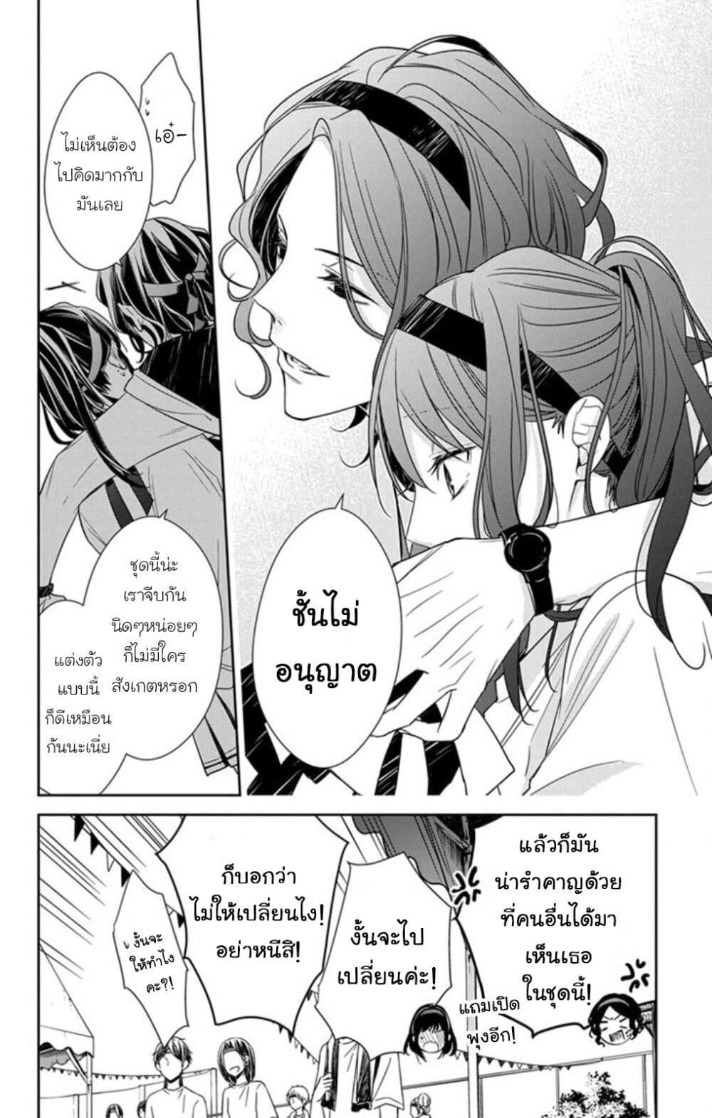 หน้า 22