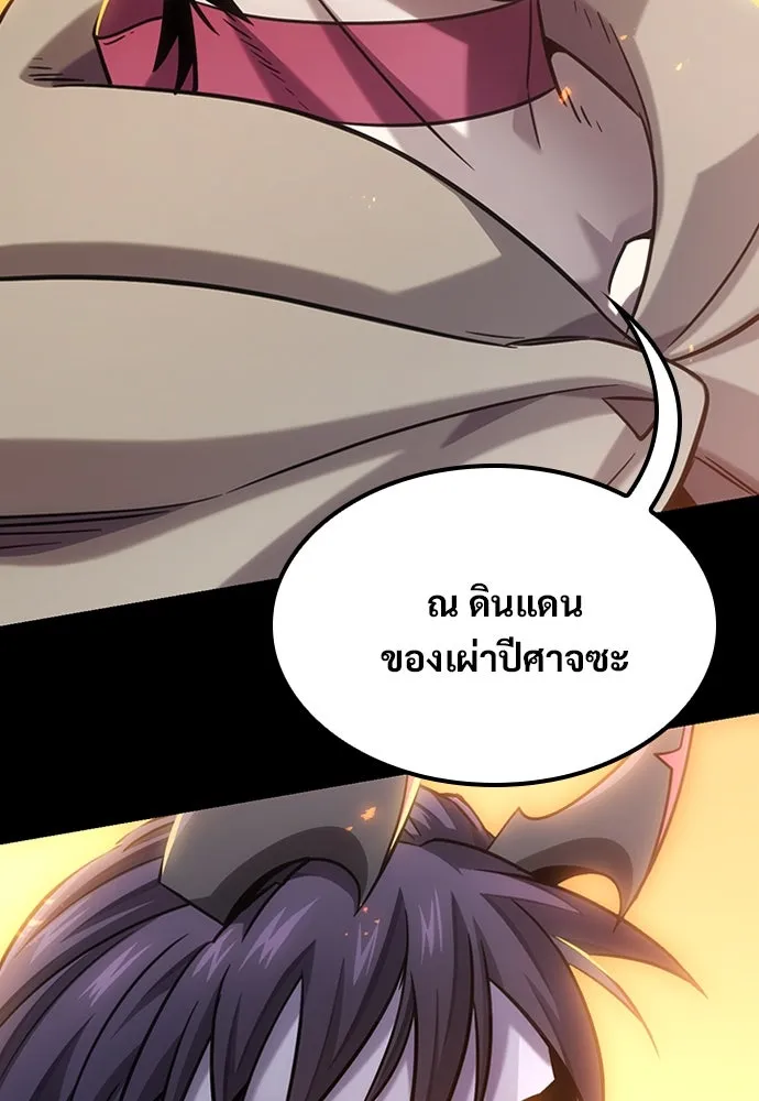 หน้า 122