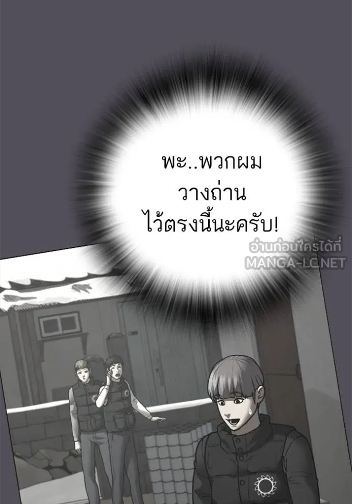 หน้า 112