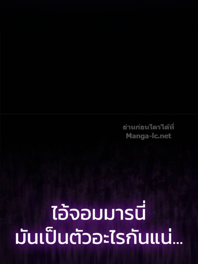 หน้า 192