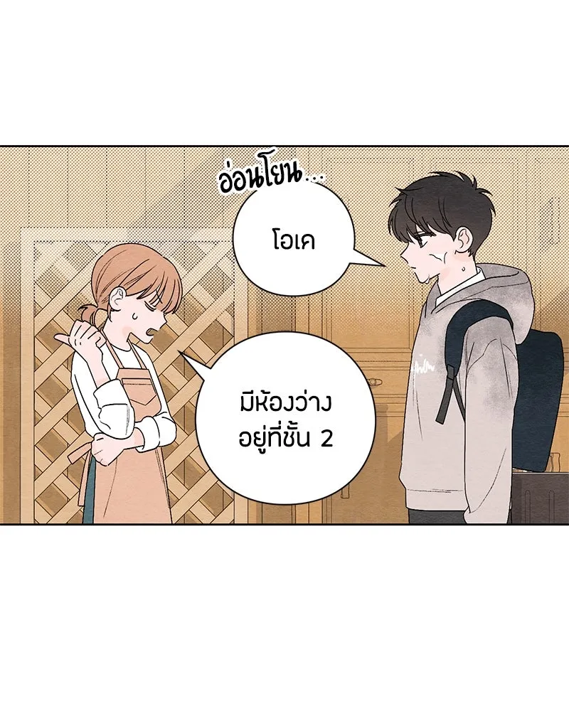 หน้า 104