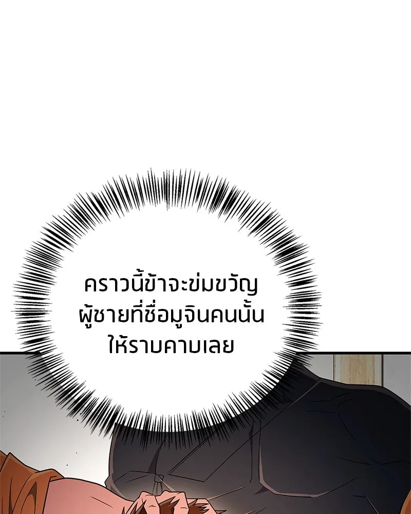 หน้า 178