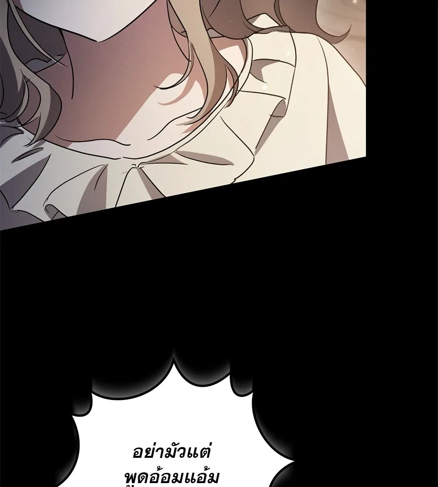 หน้า 137