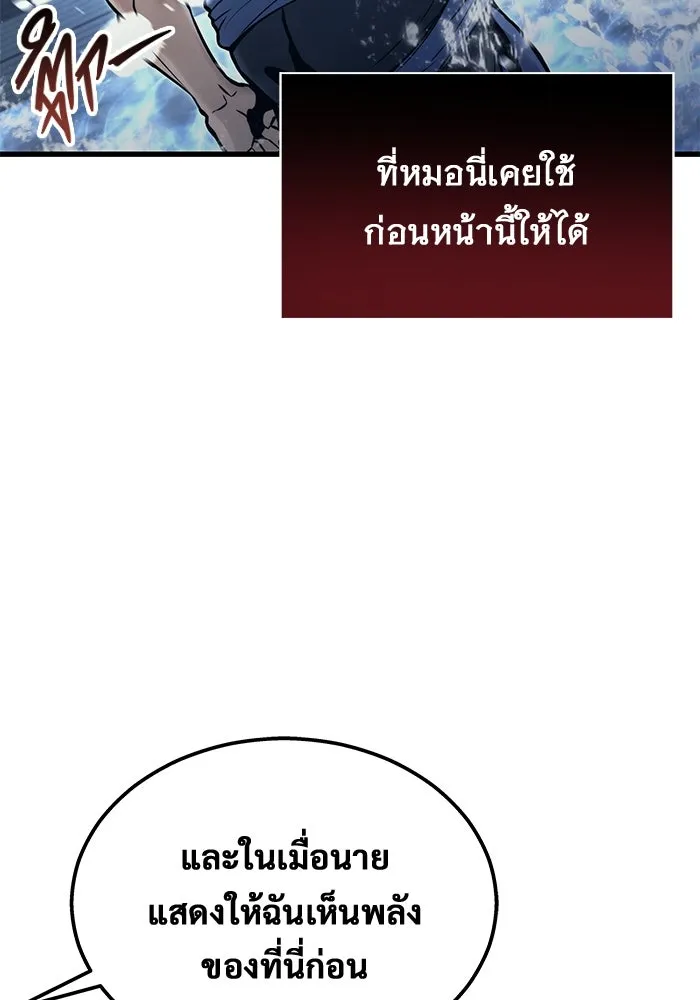 หน้า 170