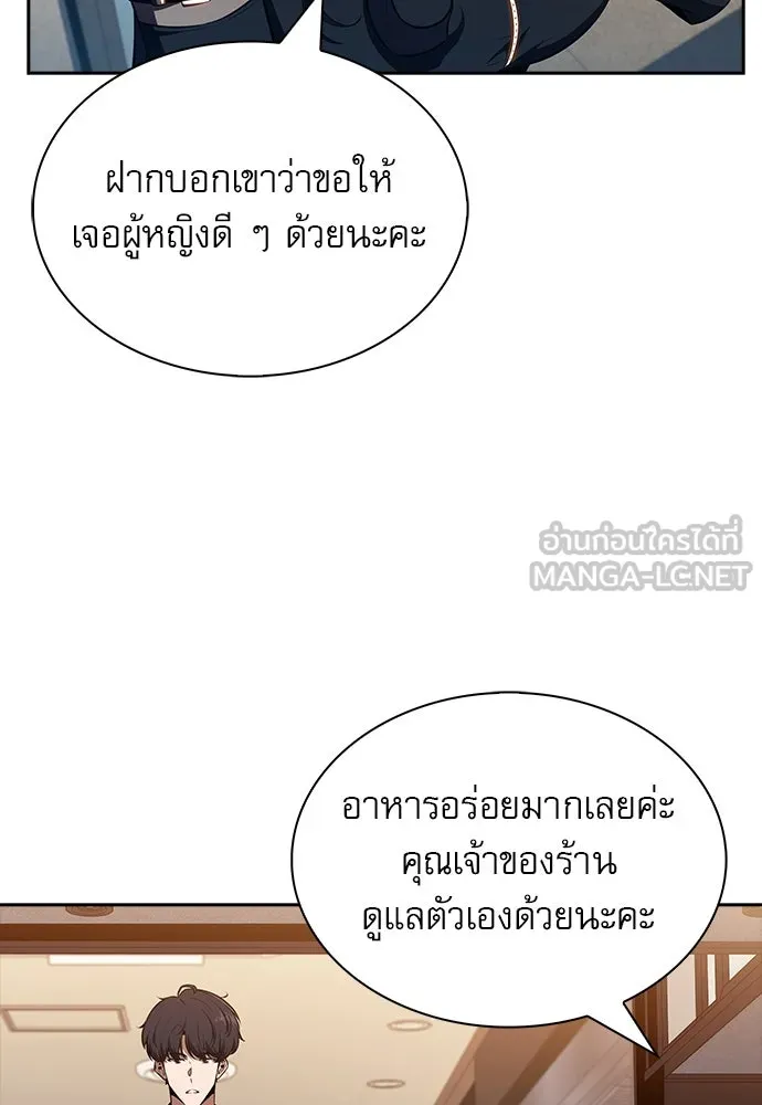 หน้า 138