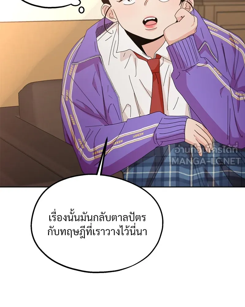 หน้า 111