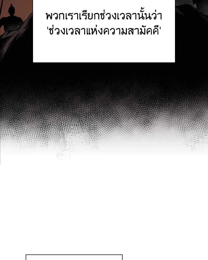 หน้า 176