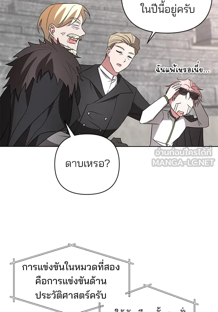 หน้า 84