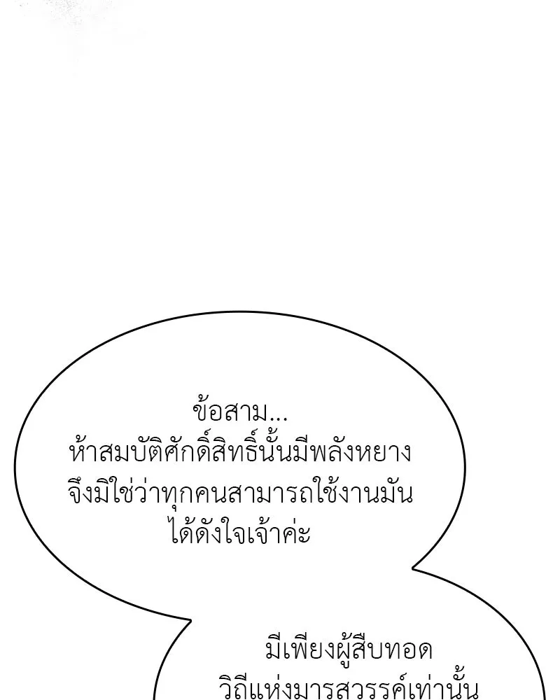 หน้า 170