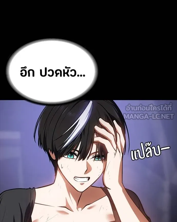 หน้า 87