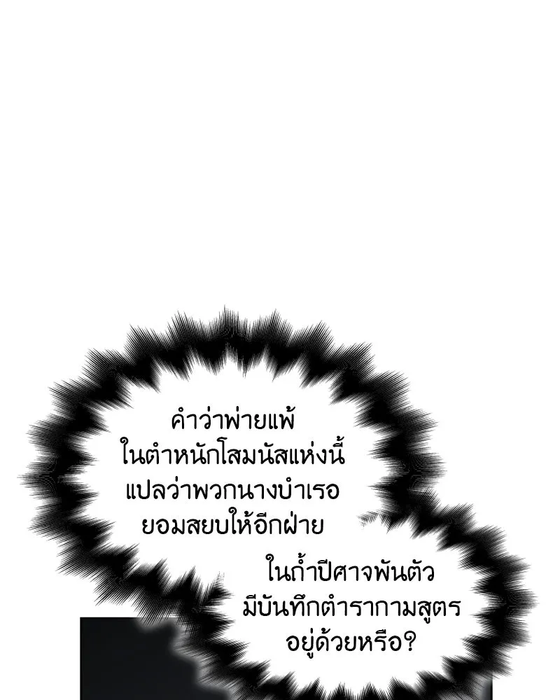 หน้า 107