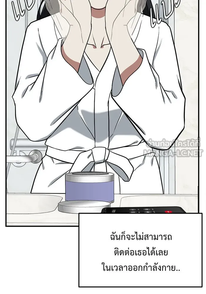 หน้า 120