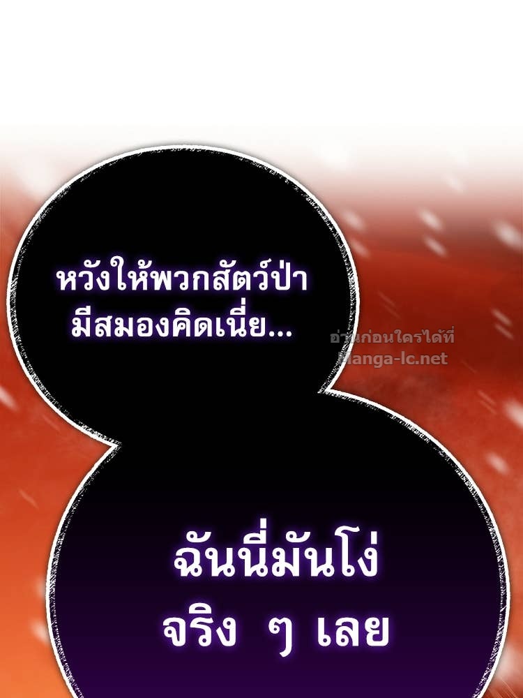 หน้า 97