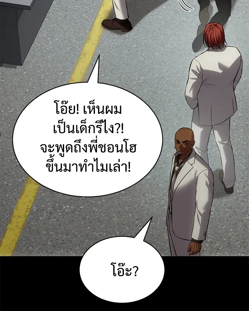 หน้า 185