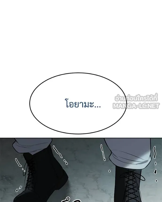 หน้า 113