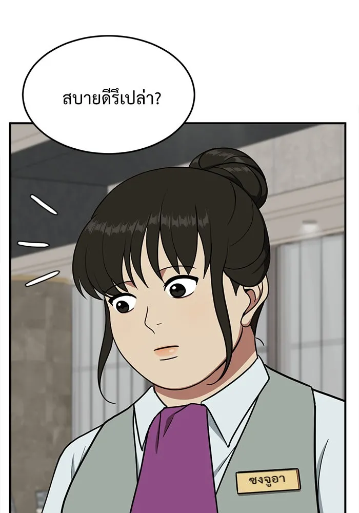 หน้า 134