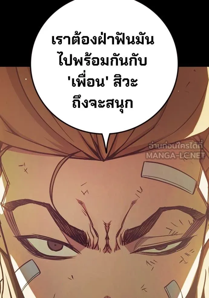 หน้า 185