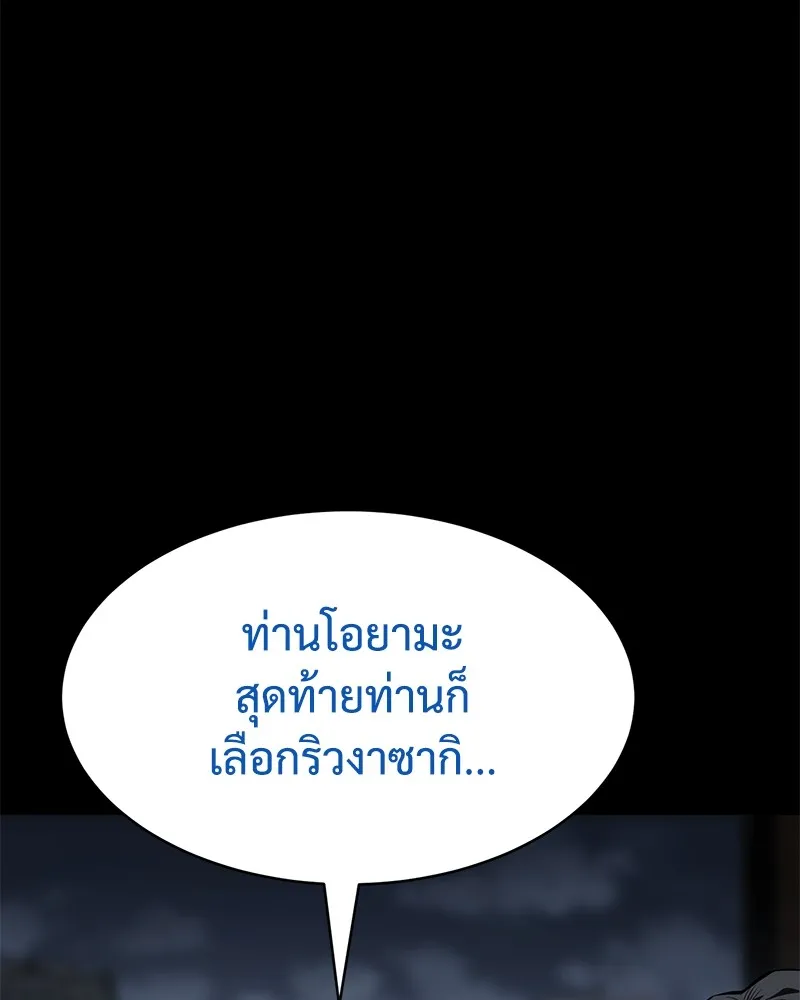 หน้า 97