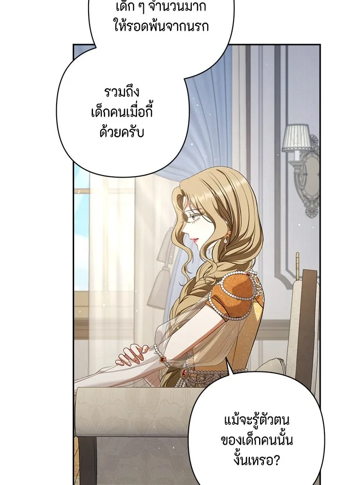 หน้า 107